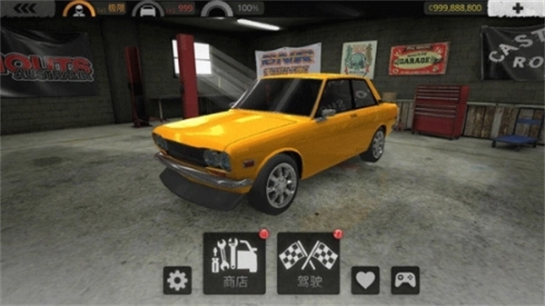 旋转风暴游戏安卓版