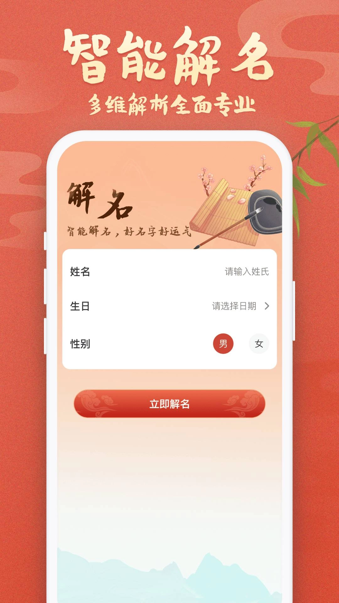 孩子起名(3)