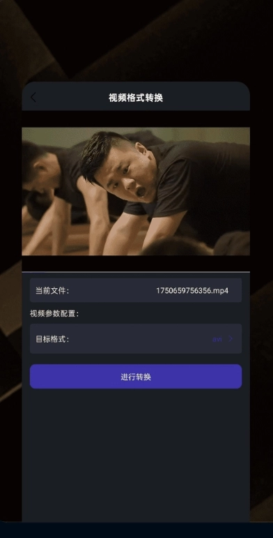 星光视频影院(4)