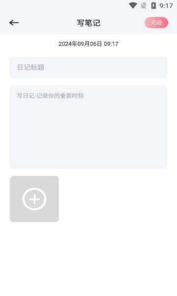久爱话术(2)
