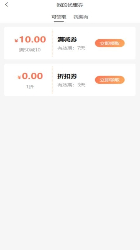 一代佳人上门按摩(3)