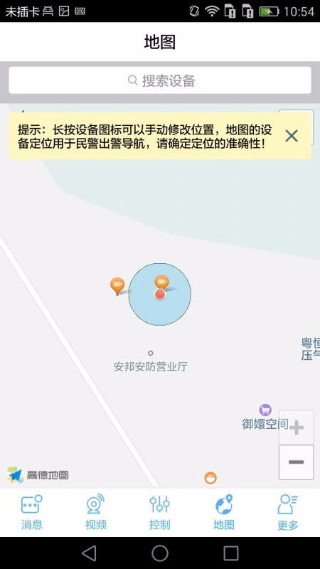 广东穿云箭(2)