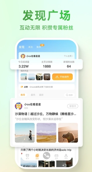 邻农集(3)
