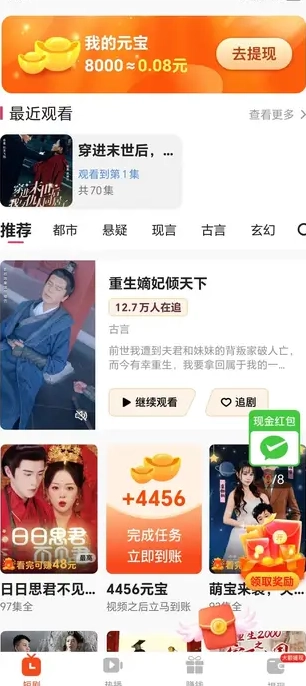 瑞霭诗香(2)