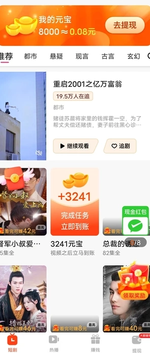 瑞霭诗香(3)