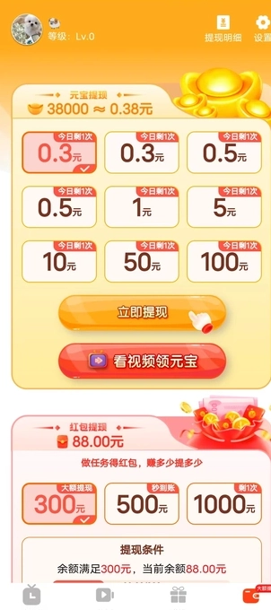 瑞霭诗香(4)