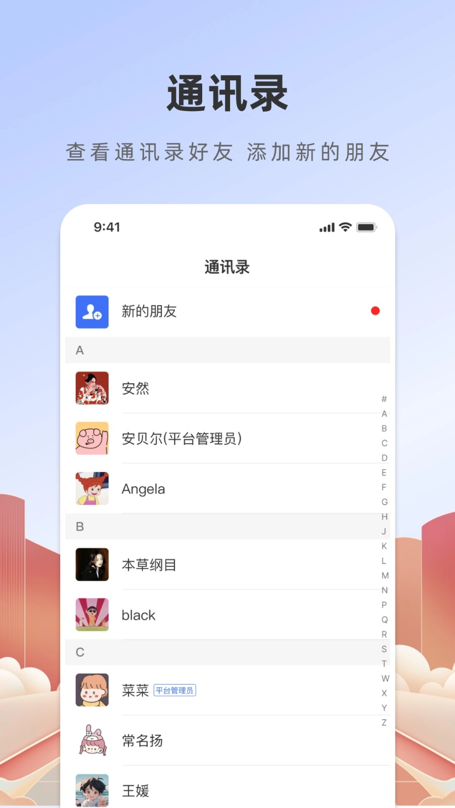 猪猪房东直租(3)