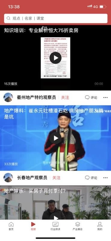 百房(1)