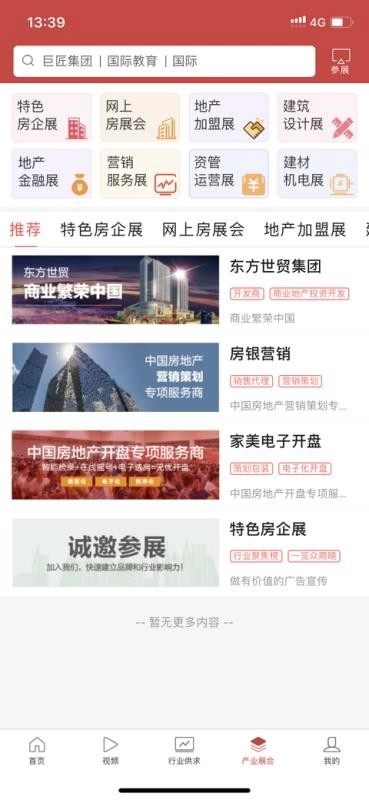 百房(2)