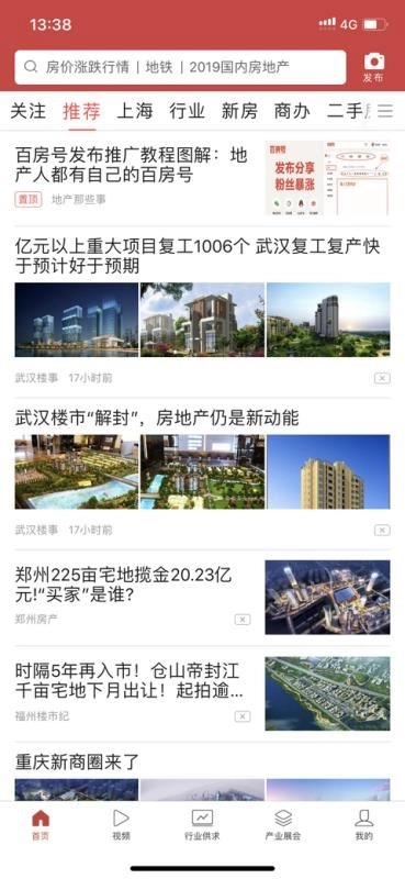 百房(3)