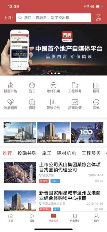 百房(4)