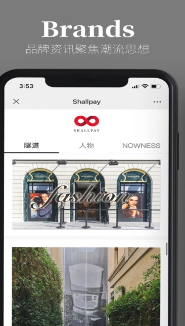 Shallpay(4)
