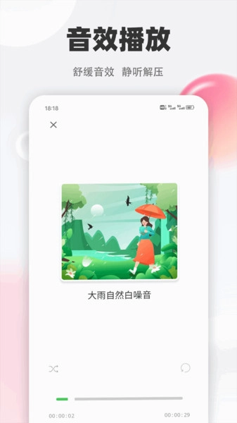 智言笔记(3)