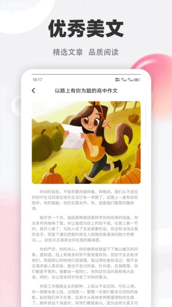 智言笔记(4)