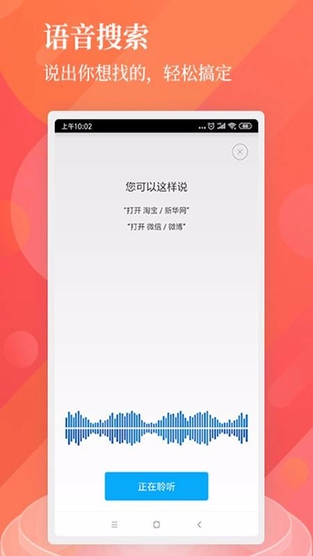 中国搜索(4)