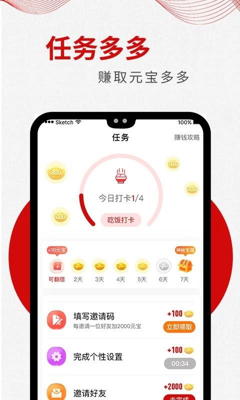 宝多(1)