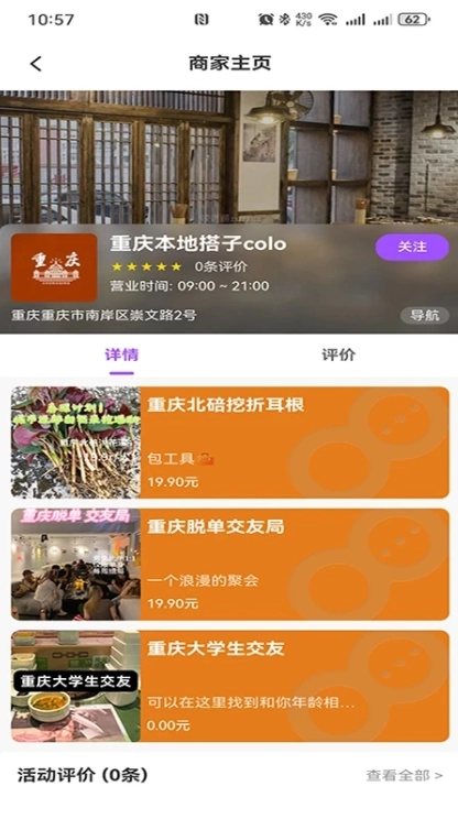 搭子Colo(3)