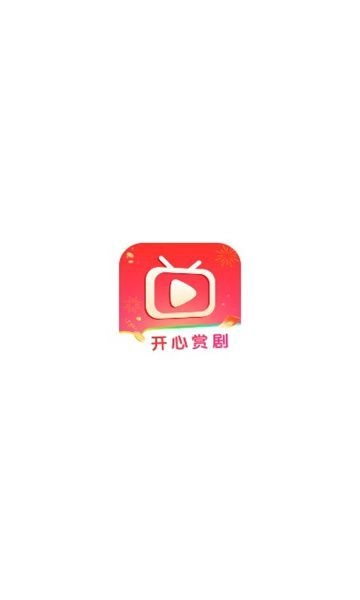 开心赏剧(2)