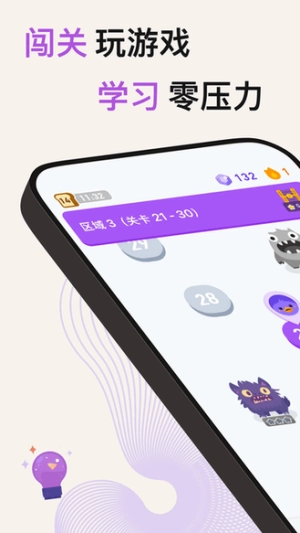 小灵鸭(1)
