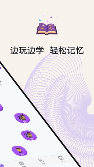 小灵鸭(2)