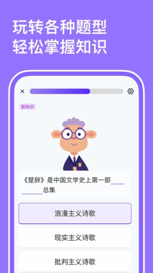 小灵鸭(4)