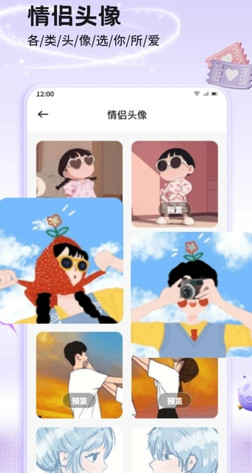 Feelin聊天(2)