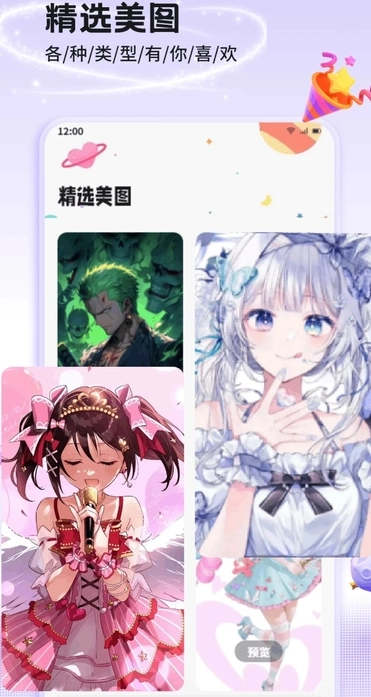 Feelin聊天(3)