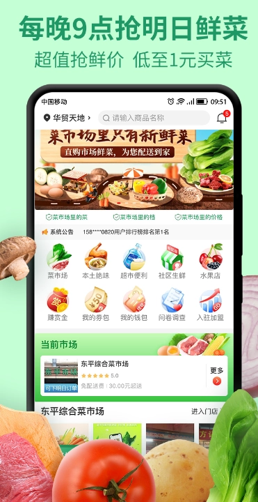 喜悦(1)