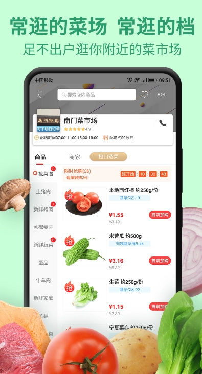 喜悦(3)