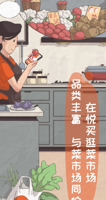 喜悦(4)