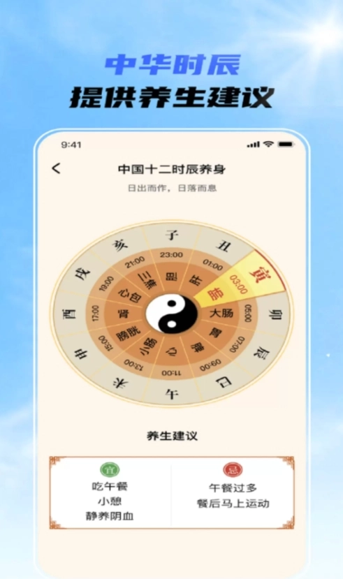 晴雨先知(3)