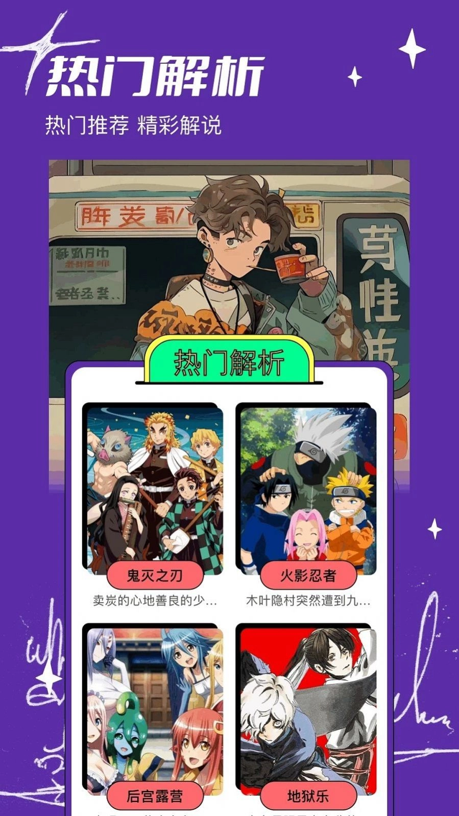234乐园(1)