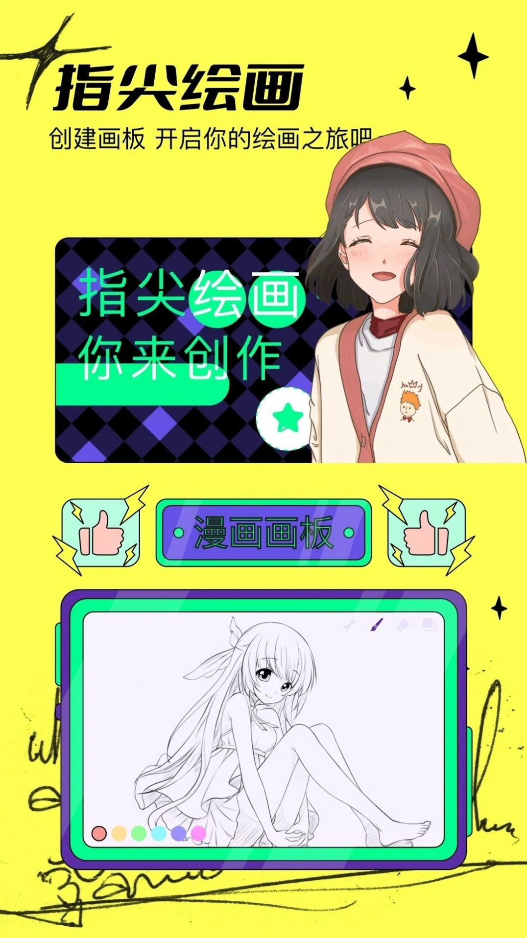234乐园(4)