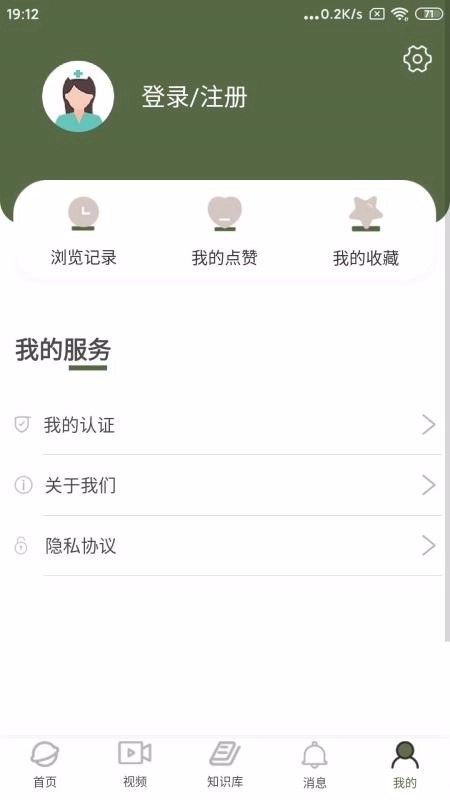阳春医生(4)