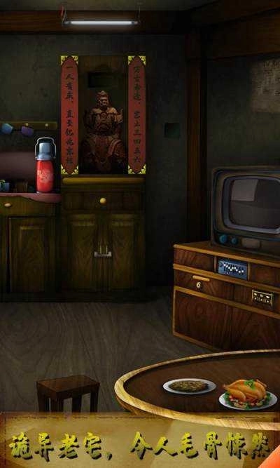 灵异侦探游戏安卓版