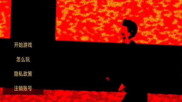 射击平面僵尸(4)