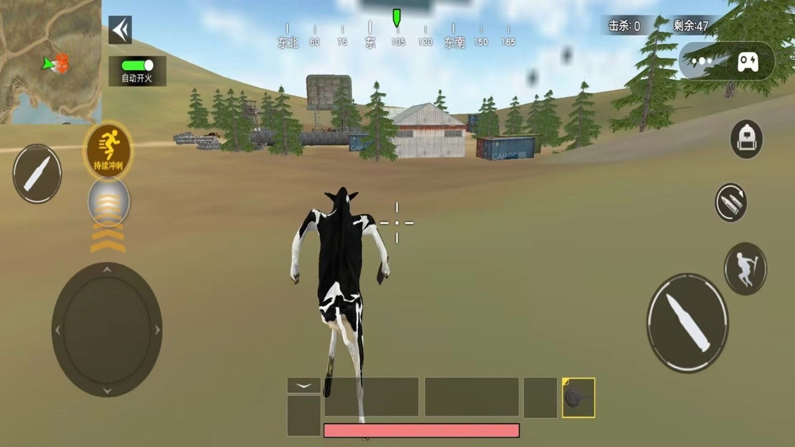 精英吃鸡王者(3)