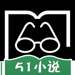 51小说