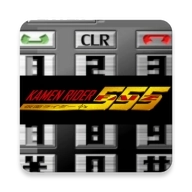 假面骑士555腰带模拟器(faiz dialer)