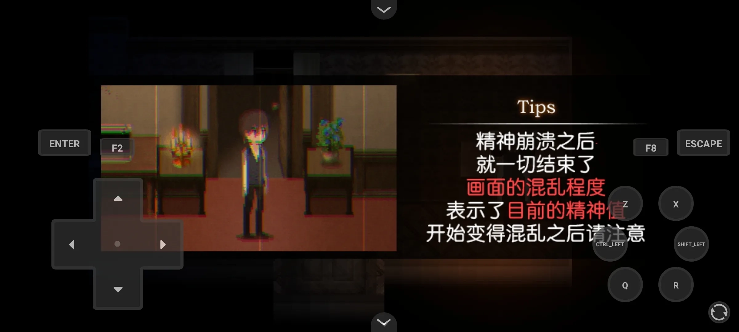 黑暗中的女仆手机版(2)