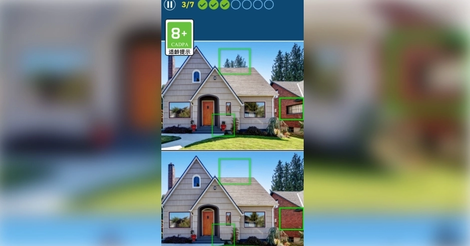 记忆力大挑战(3)