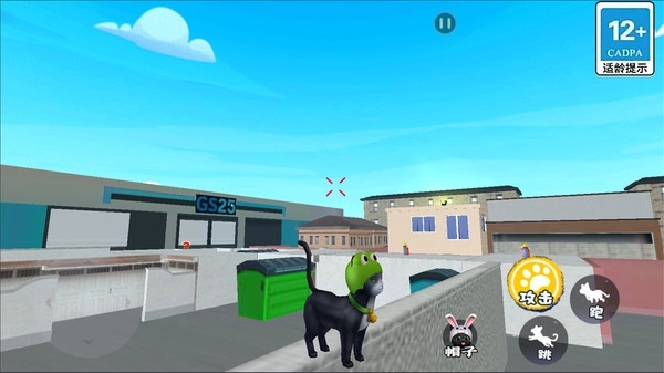 猫咪日常模拟(1)