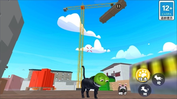 猫咪日常模拟(3)