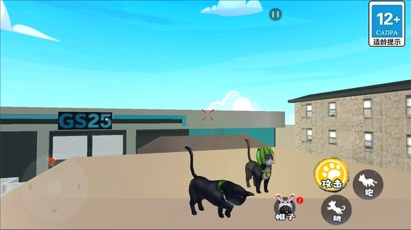 猫咪日常模拟(4)