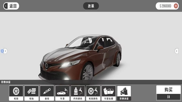 漂移竞速大师(1)