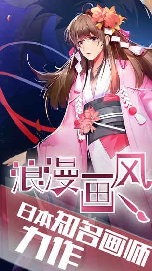 我的星座契约电脑版(2)