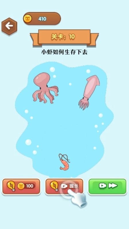 魔性橡皮擦(3)