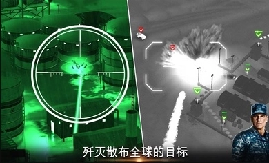 无人机2空袭中文版