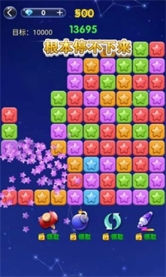 幸运消消消领红包图3