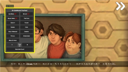 恐怖冰淇淋8最终章黑客菜单图4